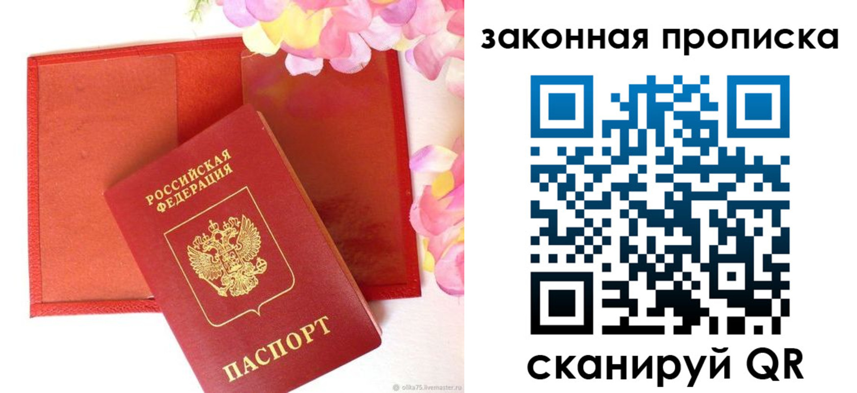 регистрация для школы в Моршанске