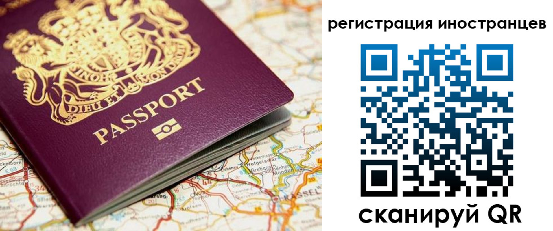 временная регистрация 2025 в Моршанске