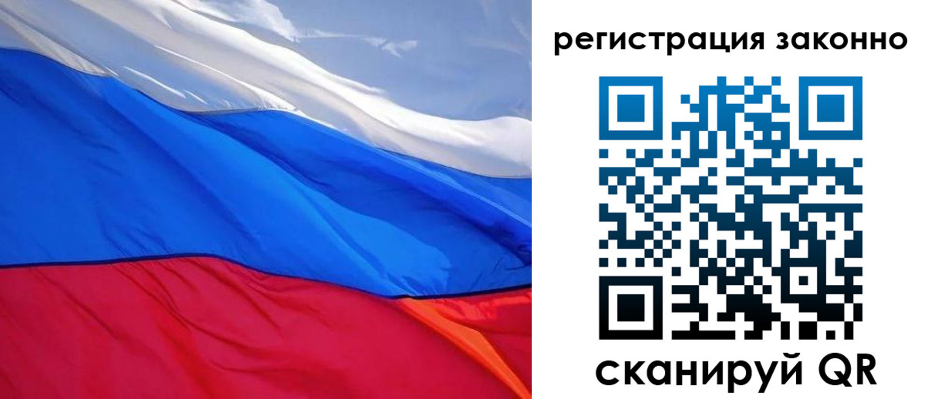 временная регистрация недорого в Моршанске