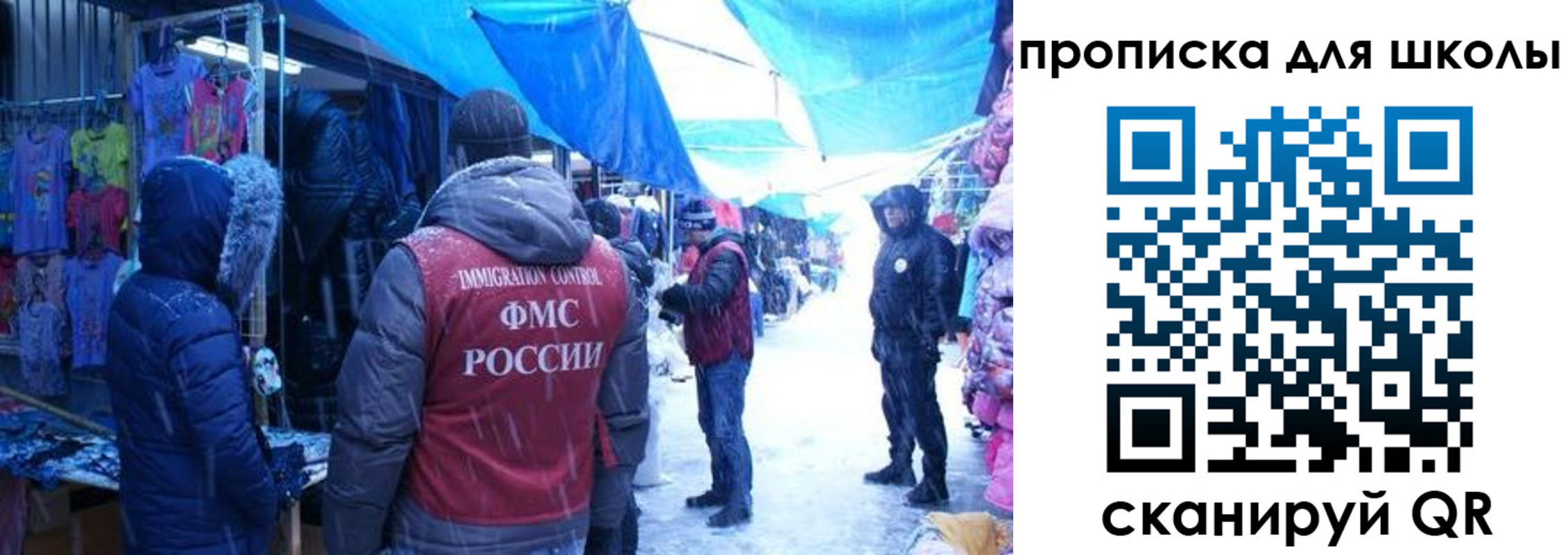прописка гарантия в Моршанске